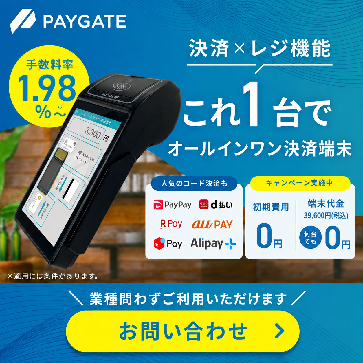 PR2タイトル